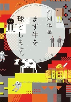 違国日記 全11巻セット (FEEL コミックス) | ヤマシタ トモコ |本