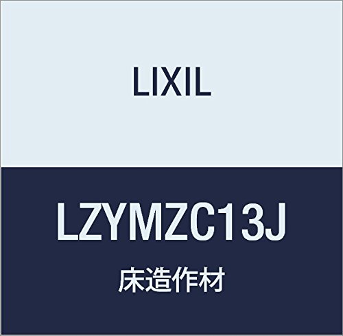 LIXIL(NV) Interio  y3MDF120 LZYMZC13J NGJ