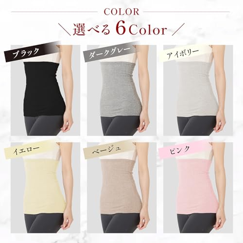 LI NOR 腹巻き レディース 腹巻 妊婦 マタニティ 子供 可愛い コットン 冷え 秋 冬用 やわらか 温活 男女兼用 の商品画像 6