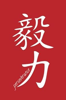 Paperback Perseverance - Red Lined Notebook with Margins: 101 Pages, Medium Ruled, 6 x 9 Journal, Soft Cover Book