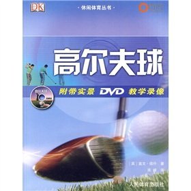 Paperback Golf (with DVD instruction video real) [Chinese] Book