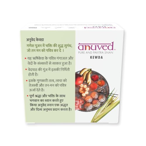 Image of Anuved Fragrance Combo | Pack of 3 | 125g Each | Cooling Soaps for Bath | Kewda, Ashtagandha, Pahadi Gulab Herbal Soaps | Refreshing & Revitalizing | Shop Bath Soap for Men and Women