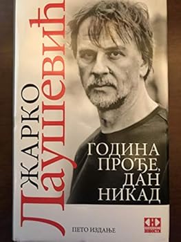 Hardcover Godina prodje, dan nikad [Serbian] Book