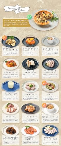 mita ふらんす屋 おせち 洋風 オードブル モンペリエ の商品画像 2