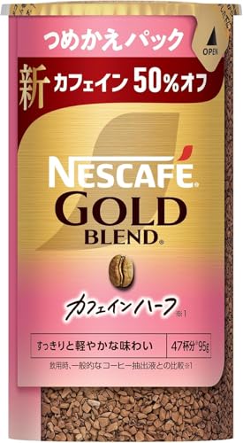 ネスカフェ ゴールドブレンド カフェインハーフ エコ&システムパック 95g,詰め替え用,ブラック,レギュラー ソリュブル コーヒー
