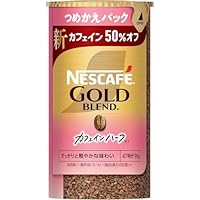 Amazon.co.jp: ネスカフェ ゴールドブレンド カフェインハーフ