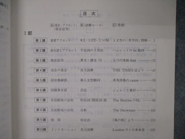 河合塾 テキスト 英文解釈T 英文読解T 芦川進一 芦川先生　駿台 鉄緑会 芦川の基礎貫徹英文解釈 | 芦川 進一 |本 | 通販 | Amazon