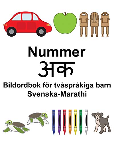 Svenska-Marathi Nummer/अंक Bildordbok för tvåspråkiga barn (Swedish Edition)