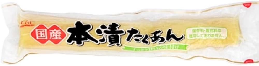 Amazon | CGC 国産本漬たくあん 1本 | CGC | たくあん 通販