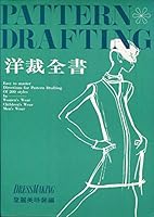 Pattern Drafting; By Dressmaking B001MSRA6Q Book Cover