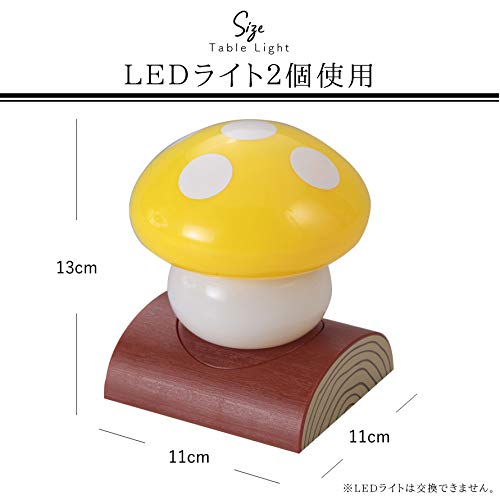 Lampe champignon rouge veilleuse LED nomade pour table - 7