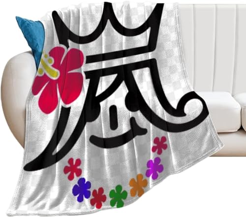 嵐 ARASHI(144) 毛布 ブランケット もうふ モウフ かわいい ふわふわ コモコモ ふんわり 掛け毛布 マイクロファイバー 静電気減軽 フランネル 軽量 洗える 抗菌 防臭 防ダニ ラウン おしゃれ オフィス 冷房対策 プリント オールシーズン