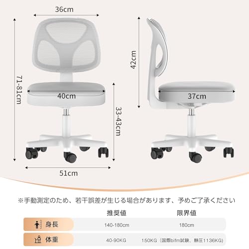 Seener オフィスチェア デスクチェア 人間工学 腰サポート 疲れない チェア ネジ2本 5分簡単組立 丸洗い可能 取り外し可能な座面 冬夏兼用 肘なし 省スペース テレワークチェア 150kg耐荷重 ガス昇降10cm 360度回転椅子 通気性 メッシュ 姿勢 チェア 座面高さ34～44cm 大人/子ども用イス 仕事/テレワーク/ピアノ/オフィス/勉強/事務用 (グレー) [2]