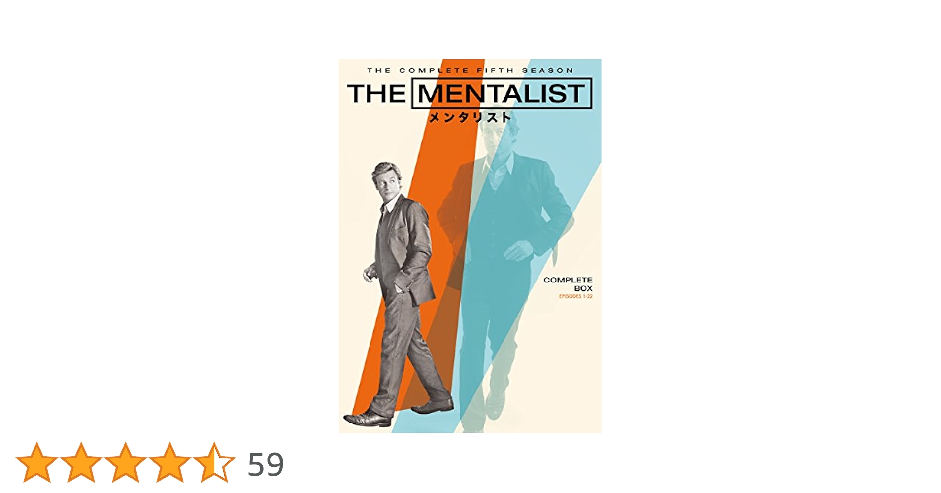 Amazon.co.jp: THE MENTALIST/メンタリスト コンプリート