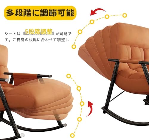 EastEamily ロッキングチェア リラックスチェア 幅60×奥行140cm 5段階調節可能 人間工学 揺れる椅子 読書椅子 頑丈 通気性 座り心地良い 水や汚れに強い 床を傷つけない 簡単装着 客間 寝室 家庭用 日本語説明書付き（オレンジ，60x140x57cm） [3]