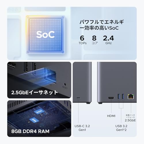 undefined UGREEN NAS DH4300 Plus 4ベイ デスクトップNAS 8GB LPDDR4X RAM 2.5GbE 自動バックアップ NFCワンタッチ接続 AIアルバム 家庭/オフィス向け ネットワークストレージ2年保証( ハードドライブ付属なし) の商品画像 7