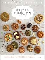 Amazon.co.jp: イ・ソヨン: 本