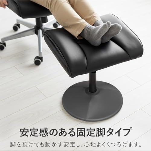 ottostyle.jp オットマン 足置き台 ガス圧 昇降式 高さ44-56cm 無段階調節 360度回転 スツール PUレザー 固定脚 厚手クッション 耐荷重120kg デスクワーク フットレスト 補助椅子 チェア ブラック [2個セット] [4]