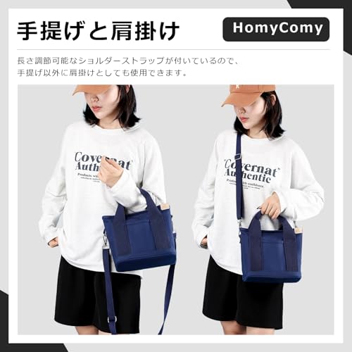 HomyComy トートバッグ レディース キャンバス 仕切り ミニトート ハンドバッグ マザーズバッグ ランチバッグ キャンバストートバッグ 帆布 おしゃれ 男女兼用 の商品画像 2
