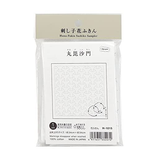 Paño de cocina blanco Olympus H-1015 Sashiko Flower lavable y de alta calidad