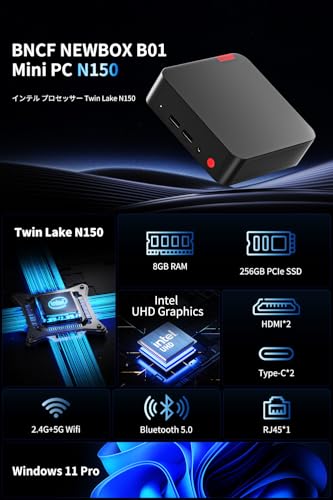 BNCF NewBox B01 の商品画像 3