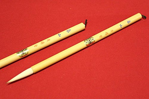 Amazon | 泰山 (中筆) | 書道筆 | 文房具・オフィス用品