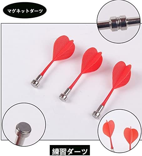 ダーツゲーム●強力マグネットダーツ・安全マグネット式 ダーツ 磁石ダーツ Amazon | マグネット式 ダーツ 磁石ダーツ トレーニング