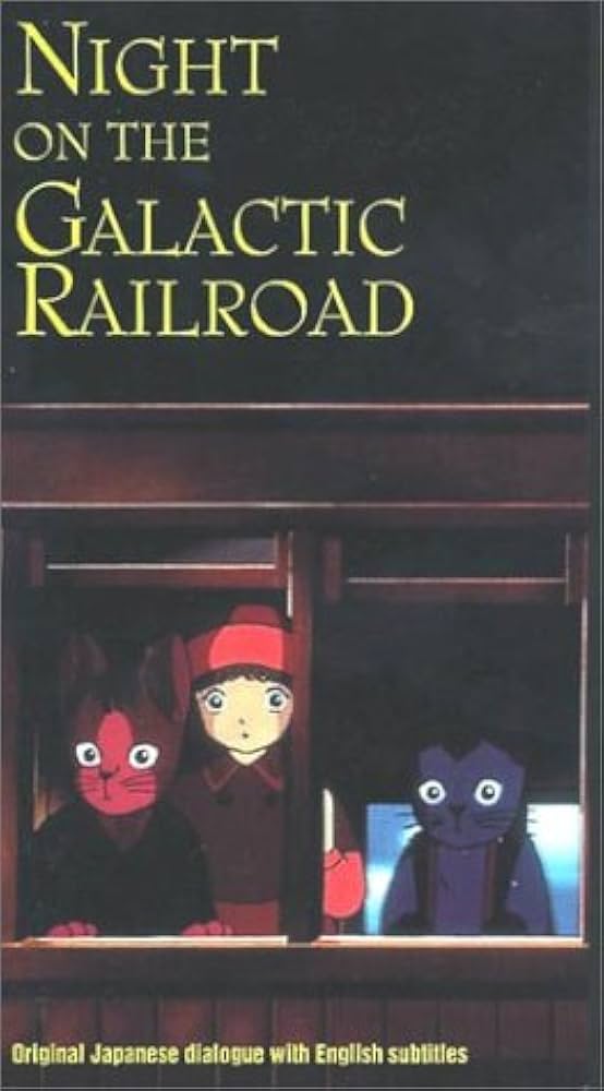 原画　走るタロピョン　銀河を行く Amazon.com: Night on the Galactic Railroad [VHS] : Mayumi