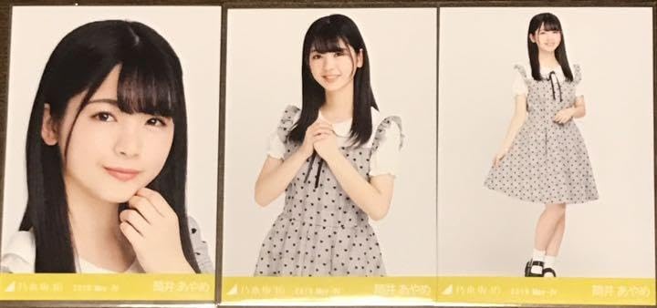 乃木坂46　生写真　筒井あやめ　2019年 Amazon.co.jp: 乃木坂46 2019年8月個別生写真5枚セット「4番目の