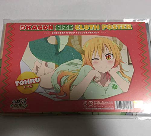 小林さんちのメイドラゴン　布ポスター Amazon.co.jp: 小林さんちのメイドラゴン トール ドラゴンサイズ