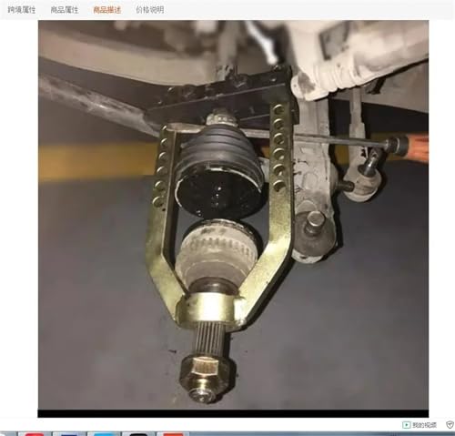 Extracteur universel cage à billes en acier forgé de haute précision - 5