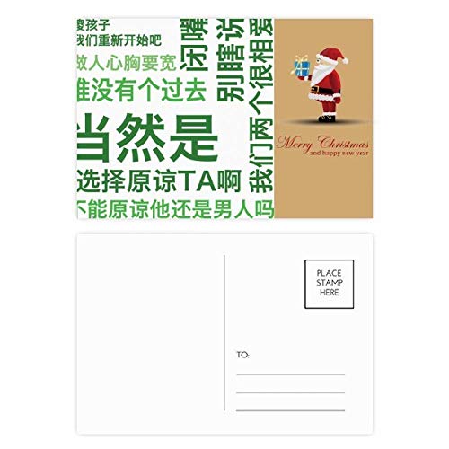 Cartes postales chinoises de blague et pardon de couleur rouge Père Noël
