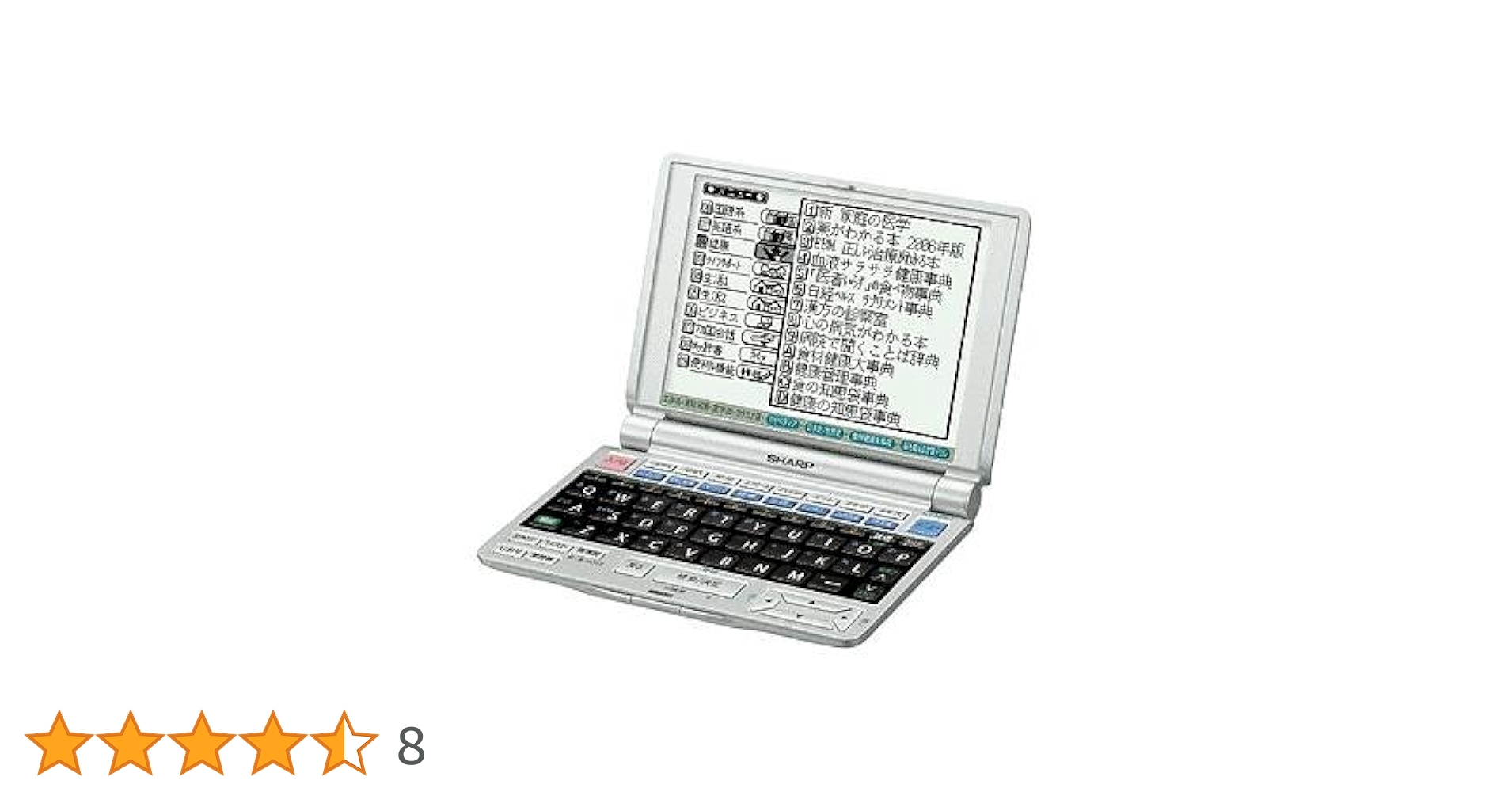 Amazon | シャープ 電子辞書 Papyrus PW-9920 (63コンテンツ