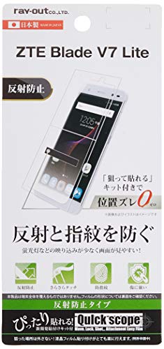 レイ アウト ZTE Blade V7 Lite フィルム 液晶保護 指紋防止 反射防止 RT-ZBV7LF/B1