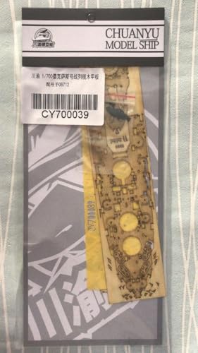 MRY-SFW CY700039 1/700 Schlachtschiff USS Texas Holzdeck + Ankerkette inklusive für Trompeter 06712