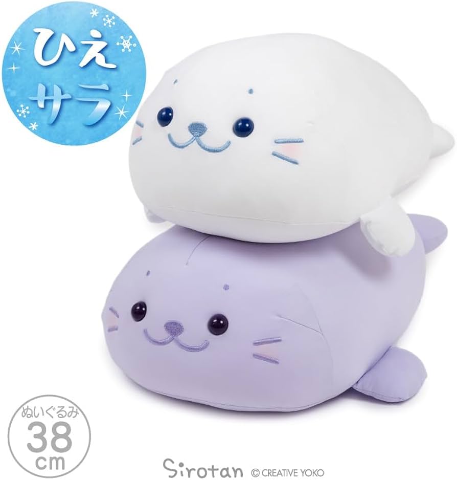 Amazon.co.jp: しろたん クール 抱き枕 ぬいぐるみ 38cm 単品