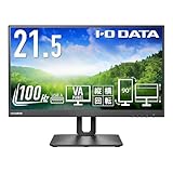 IODATA モニター 21.5インチ 100Hz フルHD VAパネル ブラック(HDMI×2/ DisplayPort/高さ調整/縦横回転/VESA対応/メーカー3年保証/土日サポート/日本メーカー) EX-D221SV-F