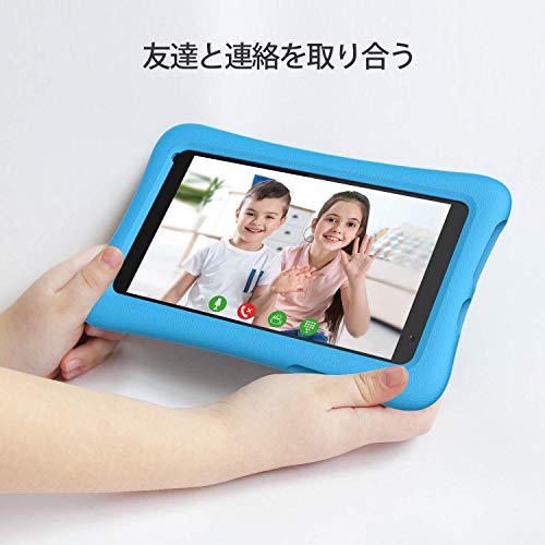 最安値 タブレット Vankyo 子供用タブレット 目に優しい 7インチ Rom32gb キッズモデル Hdディスプレイ キッズタブレット 子供向け ペアレンタルコントロール付き Android 8 1 Go Wifi モデル ブルーの価格比較