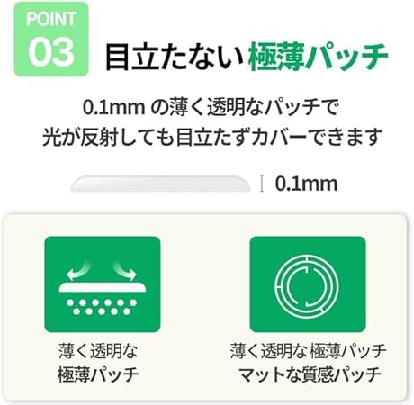 メディヒール『ティーツリーカーミングスポットパッチ』