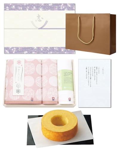 TԂ ̂tiEuj o ؔoEN[w ^I oX^IEnh^I2Zbg 炢 Aiaj َq 񂰎܁iMtgobOj