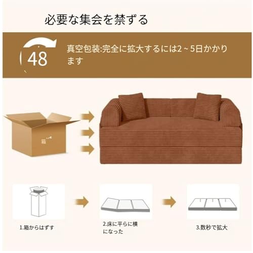 4in1 折りたたみ ソファベッド 81インチ 超大 フロア ソファ コア クッション 骨なし 引き出し ベッド ブラウン 省スペース 多機能 [2]