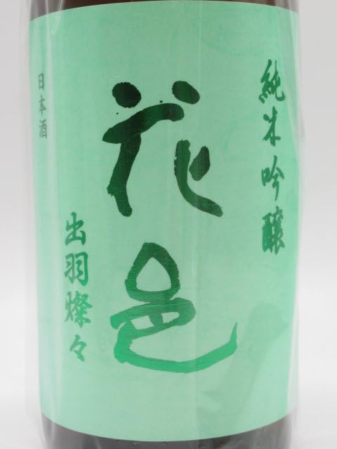 Amazon.co.jp: 両関酒造 花邑 はなむら 純米吟醸 出羽燦々 火入れ 26年