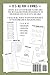 M.A.S.H. (A ridiculously fun fortune-telling game) | Pencil & Paper Games for Offline Down Time on the Trail: Activity book for hikers, backpackers and outdoorsy explorers