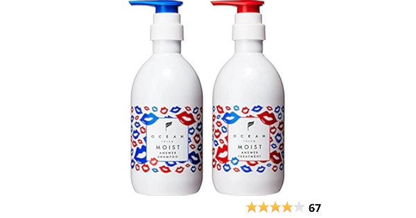 Amazon | オーシャントリコ モイスト シャンプー トリートメント