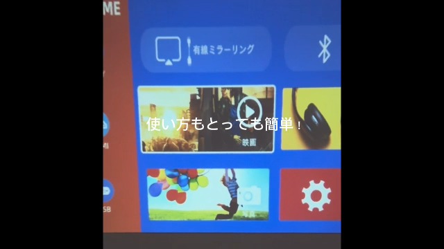 Amazon.co.jp: 【Amazon.co.jp限定】プロジェクター 家庭用 小型 WiFi