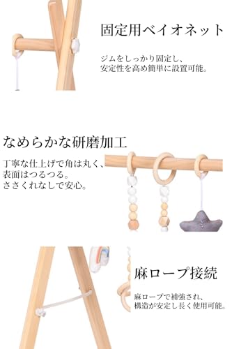 Ornatego ベビージム 関連画像 3