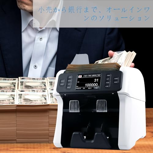 NUCOUN VS-75 紙幣カウンター の商品画像 5