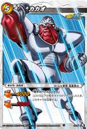 Amazon.co.jp: ミラクルバトルカｰドダス ドラゴンボｰル改 DB13 カカオ