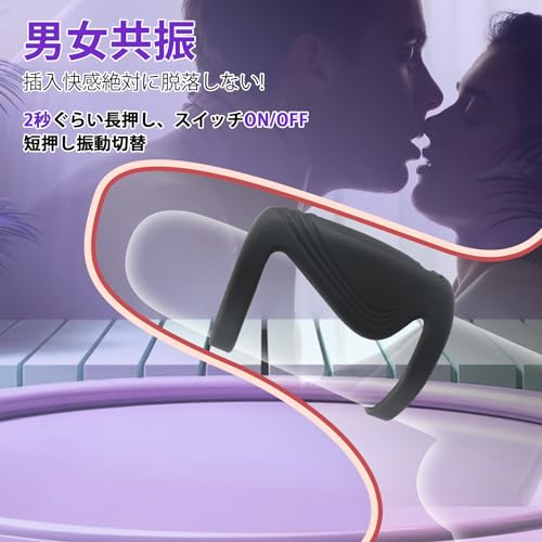 コックリング ペニスリング 10種振動パタン パワフル振動 太いペニス 電動バイブ 男性用 大人のおもちゃ 高弾力柔らかいシリコン製 USB磁気充電 静音 防水 ペニス 人気 男性 操作簡単 男女共用 (黒) - 画像3