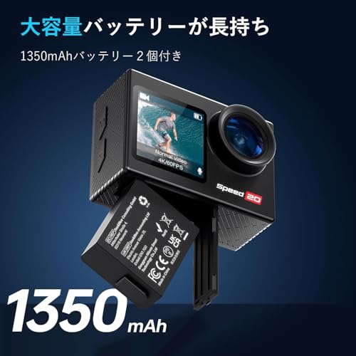 undefined Hiicam Speed20 アクションカメラ ウェアラブルカメラ アクションカム 4K 20MP 6軸手ぶれ補正 タッチパネル式 デュアルカラースクリーン 40M防水 水中カメラ 外部マイク対応(別売り) WiFi搭載 スマホアプリ対応 170度広角 5倍ズーム 1350mAhバッテリー2個付き 128GBメモリーカード付き の商品画像 5